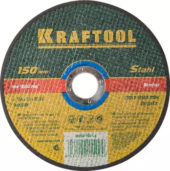 Круг отрезной по металлу для УШМ KRAFTOOL