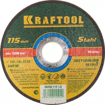 Круг отрезной по металлу для УШМ KRAFTOOL