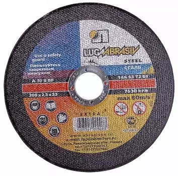 Круг отрезной по металлу для УШМ Луга 3612-115-2,5 115х2.5х22.2 мм, HSS-R, быстрорежущая сталь М2(S6-5-2) Р6М5, класс А абразивный