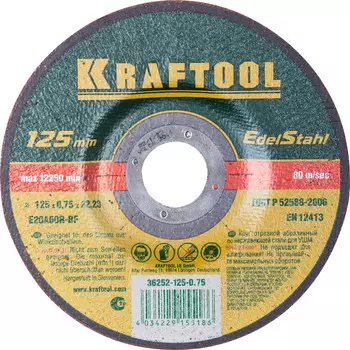 Круг отрезной по нержавеющей стали для УШМ KRAFTOOL