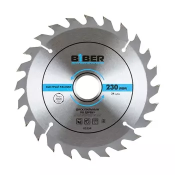 Круг пильный BIBER