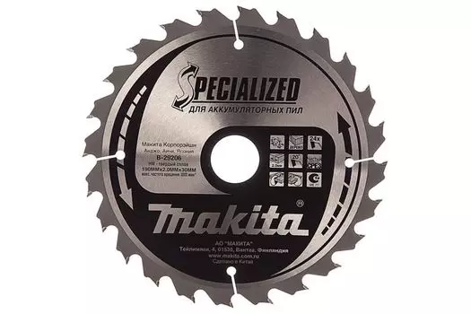 Круг пильный MAKITA