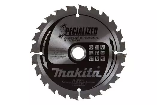 Круг пильный MAKITA