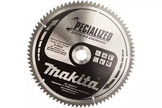 Круг пильный MAKITA