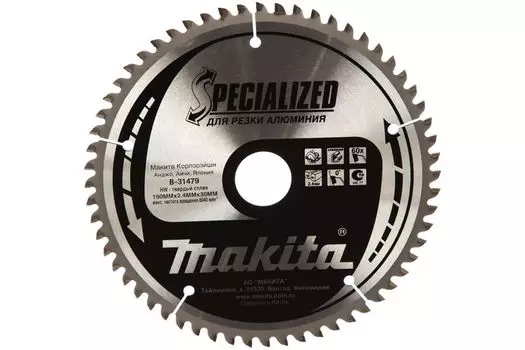 Круг пильный MAKITA