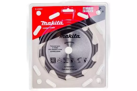 Круг пильный MAKITA