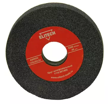 Круг шлифовальный ELITECH