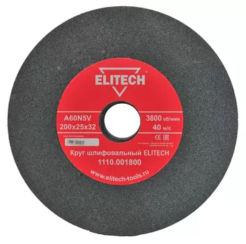 Круг шлифовальный ELITECH