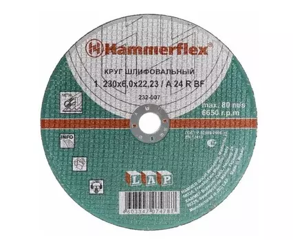 Круг шлифовальный HAMMER