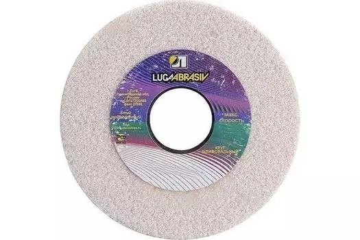 Круг заточной абразивный Луга 3655-150-12.7 150х20х12.7 мм, HSS-R, быстрорежущая сталь М2(S6-5-2) Р6М5, класс А