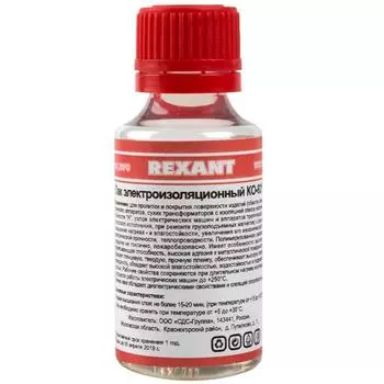 Лак электроизоляционный Rexant