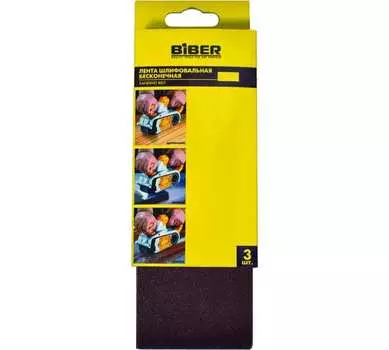 Лента бесконечная BIBER