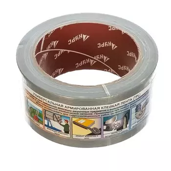 Лента Курс 11702 клейкая TPL, армированная тканью, 48 мм х 25 м