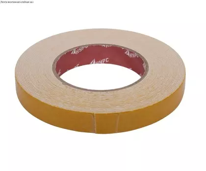 Лента Курс 11788 монтажная клейкая, на вспененной основе, белая, 19 мм х 10 м