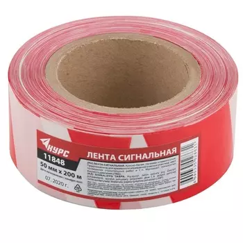 Лента Курс 11848 сигнальная, красно-белая, 50 мм х 200 м