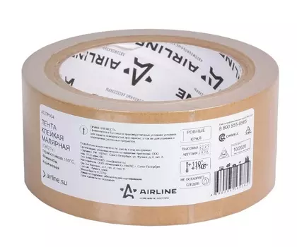 Лента-скотч Airline