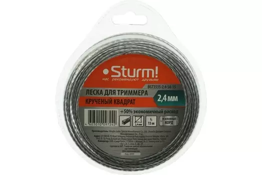 Леска для триммера Sturm!