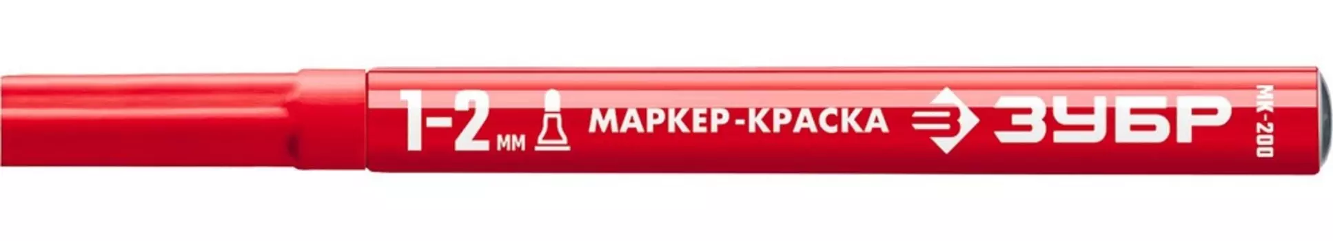 Маркер-краска Зубр МК-200 06326-3 красный, 1-2 мм, круглый наконечник