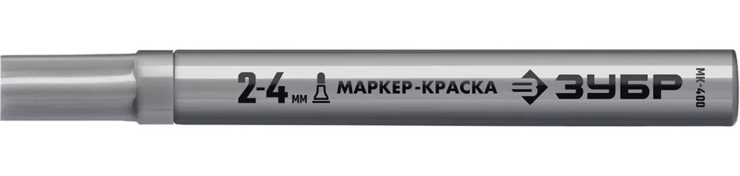 Маркер-краска Зубр МК-400 06325-1 серебряный, 2-4 мм, круглый наконечник