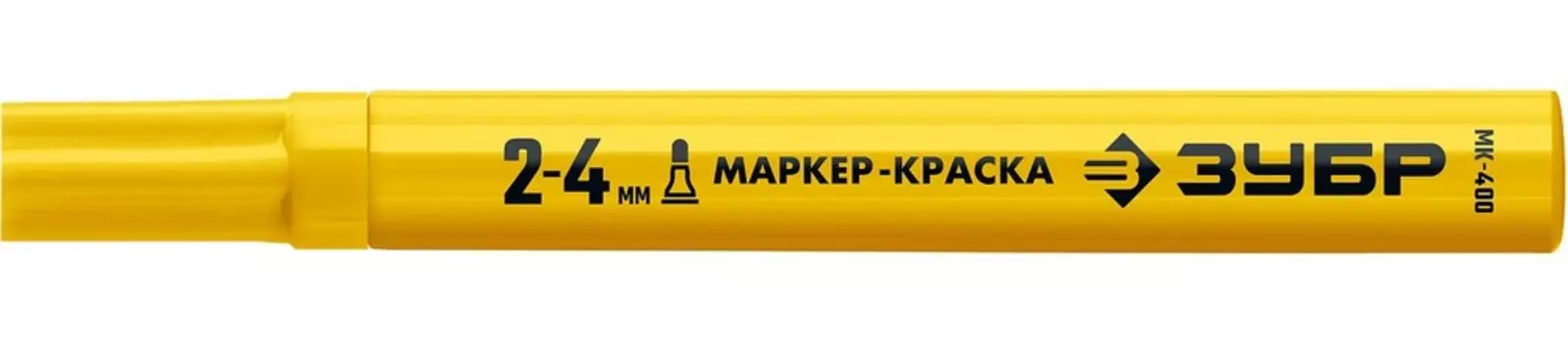 Маркер-краска Зубр МК-400 06325-5 желтый, 2-4 мм, круглый наконечник