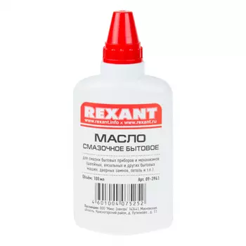 Масло бытовое смазочное Rexant