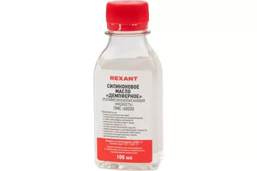 Масло Rexant