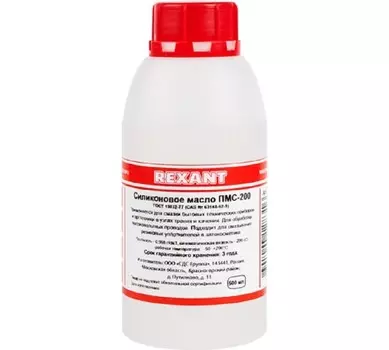 Масло силиконовое Rexant