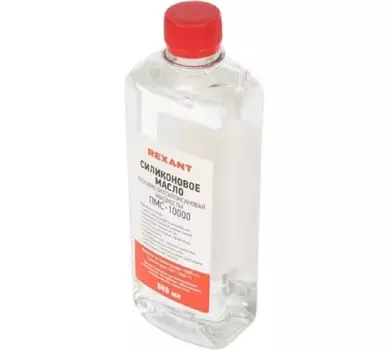 Масло силиконовое Rexant