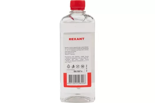 Масло силиконовое Rexant