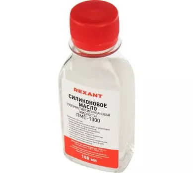 Масло силиконовое Rexant