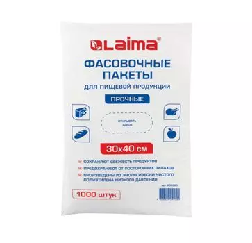 Мешки фасовочные ПНД Континет 501450713 30 х 40 см, 1000 шт/уп