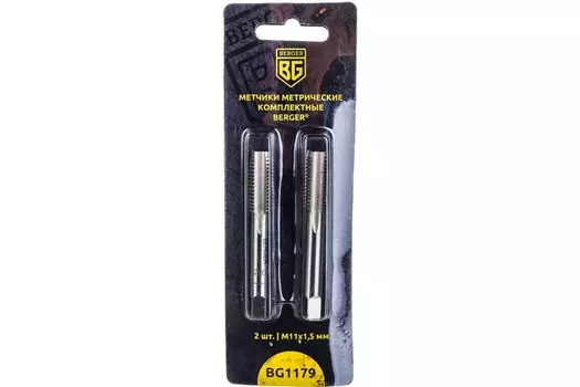 Метчики BERGER