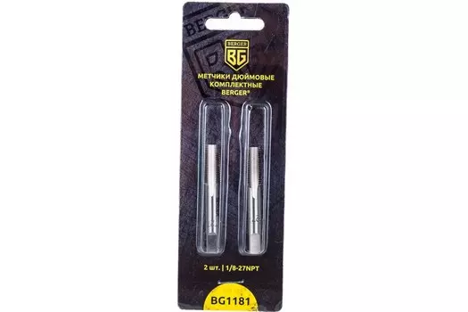 Метчики BERGER