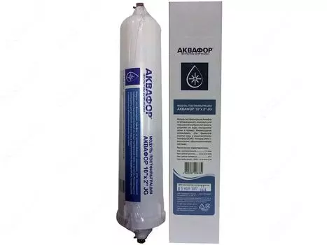 Модуль постфильтрации Аквафор 10" x 2" JG 503460