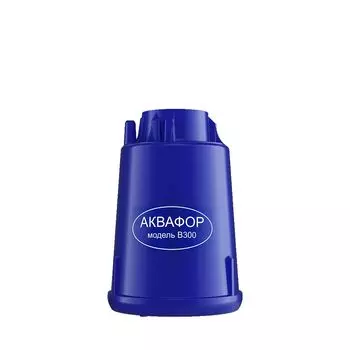 Модуль сменный фильтрующий Аквафор В300 212000, усиленный бактерицидной добавкой