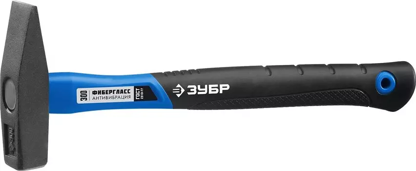 Молоток слесарный Зубр Фибергласс 20020-03_z01 300 г, с фиберглассовой рукояткой