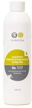 Моющее защитное грязеотталкивающее средство FLORENTINA