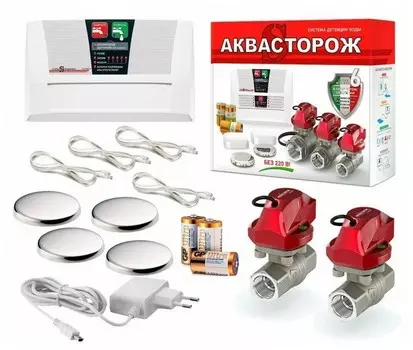 Набор Аквасторож 22.72 "Аквасторож Эксперт+" 1/2" RUB, Оригинал, Э+