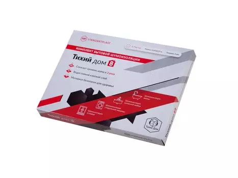 Набор бытовой шумоизоляции STP