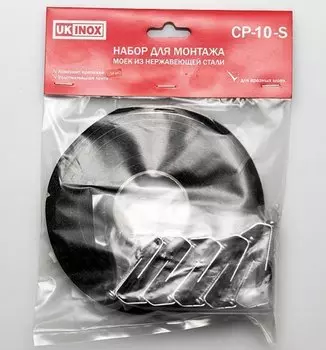 Набор для монтажа UKINOX