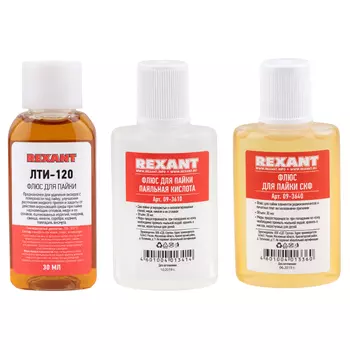 Набор для пайки Rexant