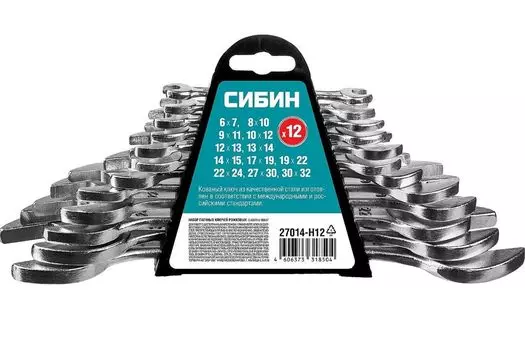 Набор гаечных ключей Сибин 27014-H12 рожковых 12 шт 6 - 32 мм