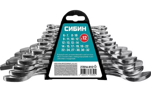 Набор гаечных ключей Сибин 27014-H7 рожковых 12 шт 6 - 32 мм