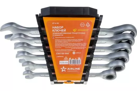 Набор ключей комбинированных Airline