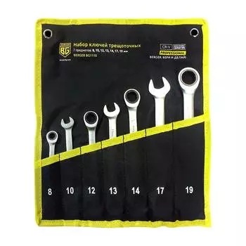 Набор ключей трещоточных BERGER