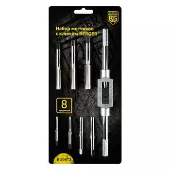 Набор метчиков BERGER