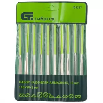 Набор надфилей Сибртех 158327 алмазных, 140х50х3, 10шт.