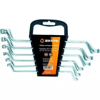 Набор накидных ключей Вихрь 73/6/5/1 6 шт 6 - 17