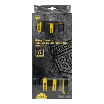 Набор отверток BERGER