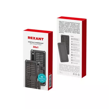 Набор отверток Rexant